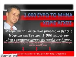 Sites similar to ependise-tora.blogspot.gr