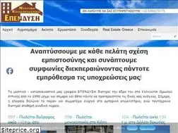 Sites similar to ependysi-estate.gr