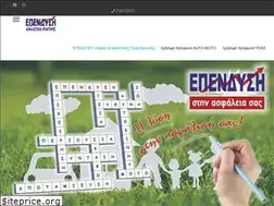 Sites similar to ependysi.gr