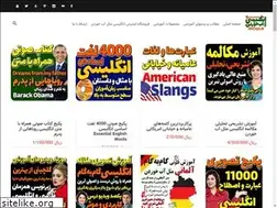 Sites similar to epenglish.ir