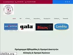 Sites similar to epesth.gr