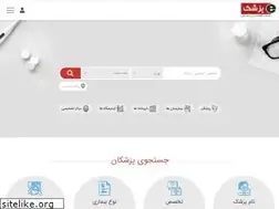 Sites similar to epezeshk.com