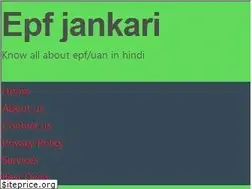 Sites similar to epfjankari.com