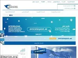 Sites similar to epg.ae