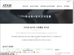 Sites similar to epgguide.co.kr
