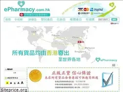 Sites similar to epharmacy.com.hk