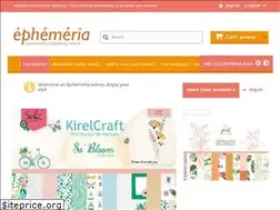 Sites similar to ephemeria.com