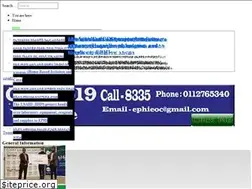 Sites similar to ephi.gov.et