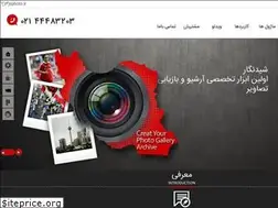 Sites similar to ephoto.ir