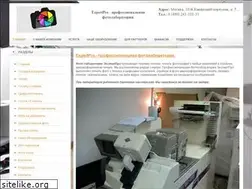 Sites similar to ephotolab.ru