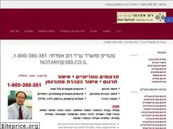 Sites similar to ephratilaw.co.il