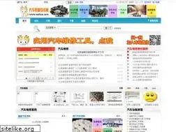 Sites similar to ephua.com