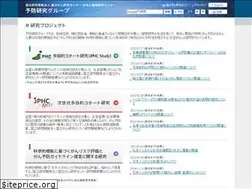 Sites similar to epi.ncc.go.jp