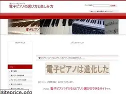 Sites similar to epiano-guide.com