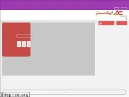 Sites similar to epic-center.ir