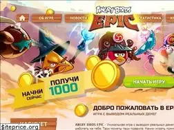 Sites similar to epic-money.ru