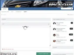 Sites similar to epicaclub.ru