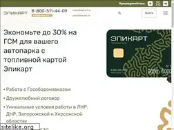 Sites similar to epicart.ru