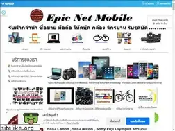 Sites similar to epicnetmobile.com