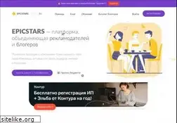 Sites similar to epicstars.com