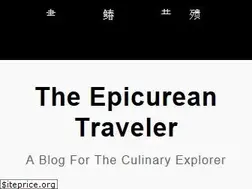 Sites similar to epicureantravelerblog.com