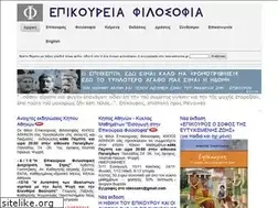 Sites similar to epicuros.gr