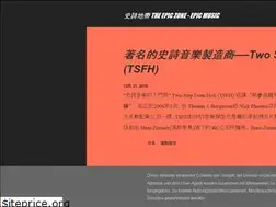 Sites similar to epiczone-music.blogspot.com