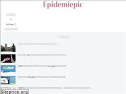 Sites similar to epidemiepic.com