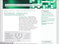 Sites similar to epidemiolog.org