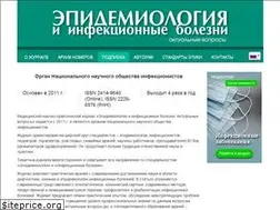 Sites similar to epidemiology-journal.ru