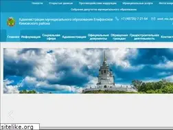 Sites similar to epifanskoe.ru