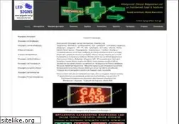 Sites similar to epigrafes-led.gr