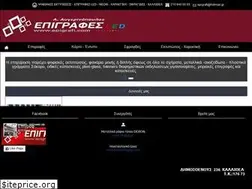 Sites similar to epigrafi.com