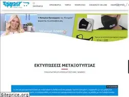 Sites similar to epigrafix.com