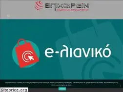Sites similar to epihirin.gr