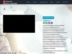 Sites similar to epil-design.od.ua