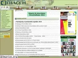 Sites similar to epil.gr
