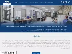 Sites similar to epil.ir