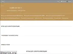 Sites similar to epil.store