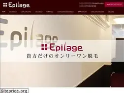 Sites similar to epilage.jp