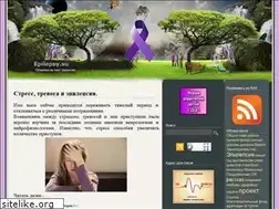 Sites similar to epilepsy.su