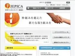 Sites similar to epilepsycenter.jp