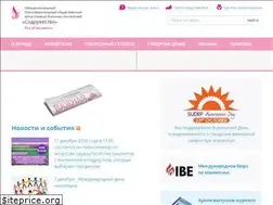 Sites similar to epileptologhelp.ru