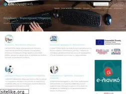 Sites similar to epilogic.gr