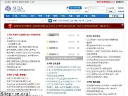 Sites similar to epiman.cn