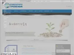 Sites similar to epimelitiriogrevenon.gr