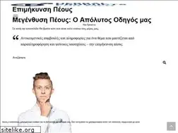 Sites similar to epimikinsipeous.gr