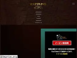 Sites similar to epin.co.jp