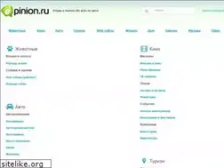 Sites similar to epinion.ru