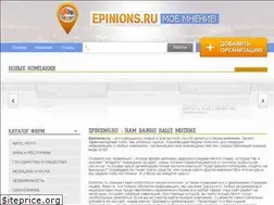 Sites similar to epinions.ru